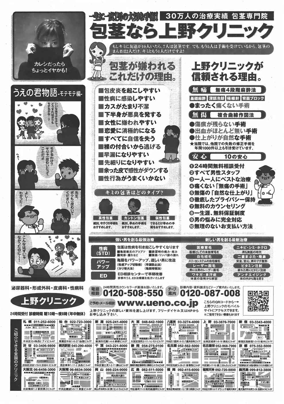 웹툰 이미지 454