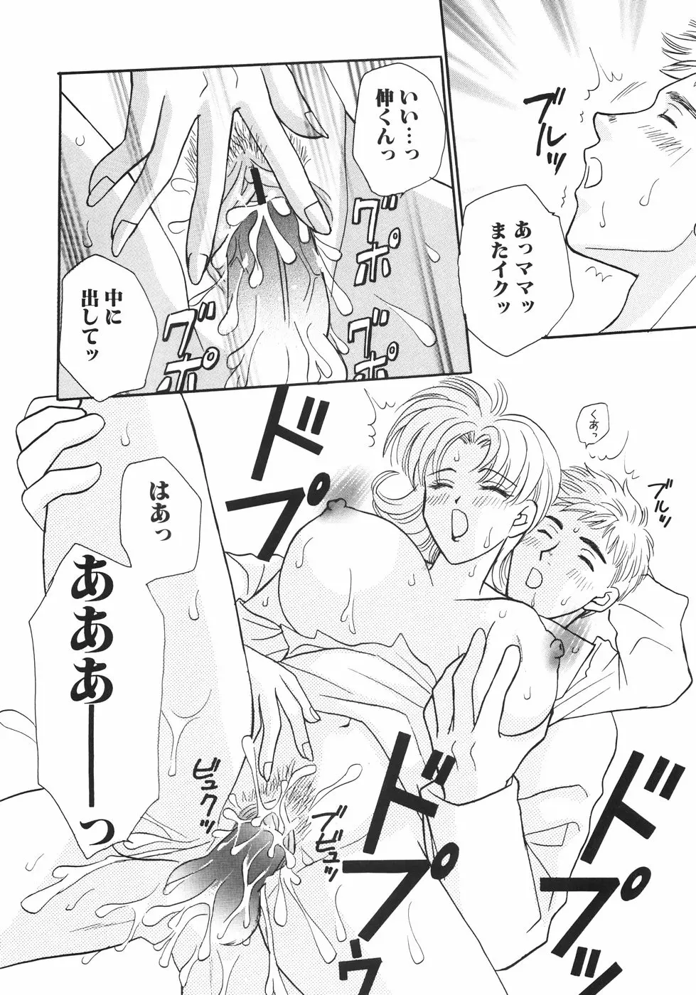 웹툰 이미지 35