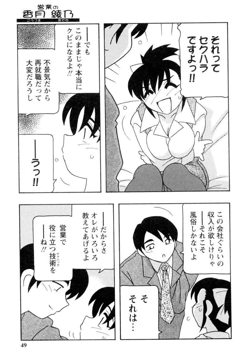 웹툰 이미지 47