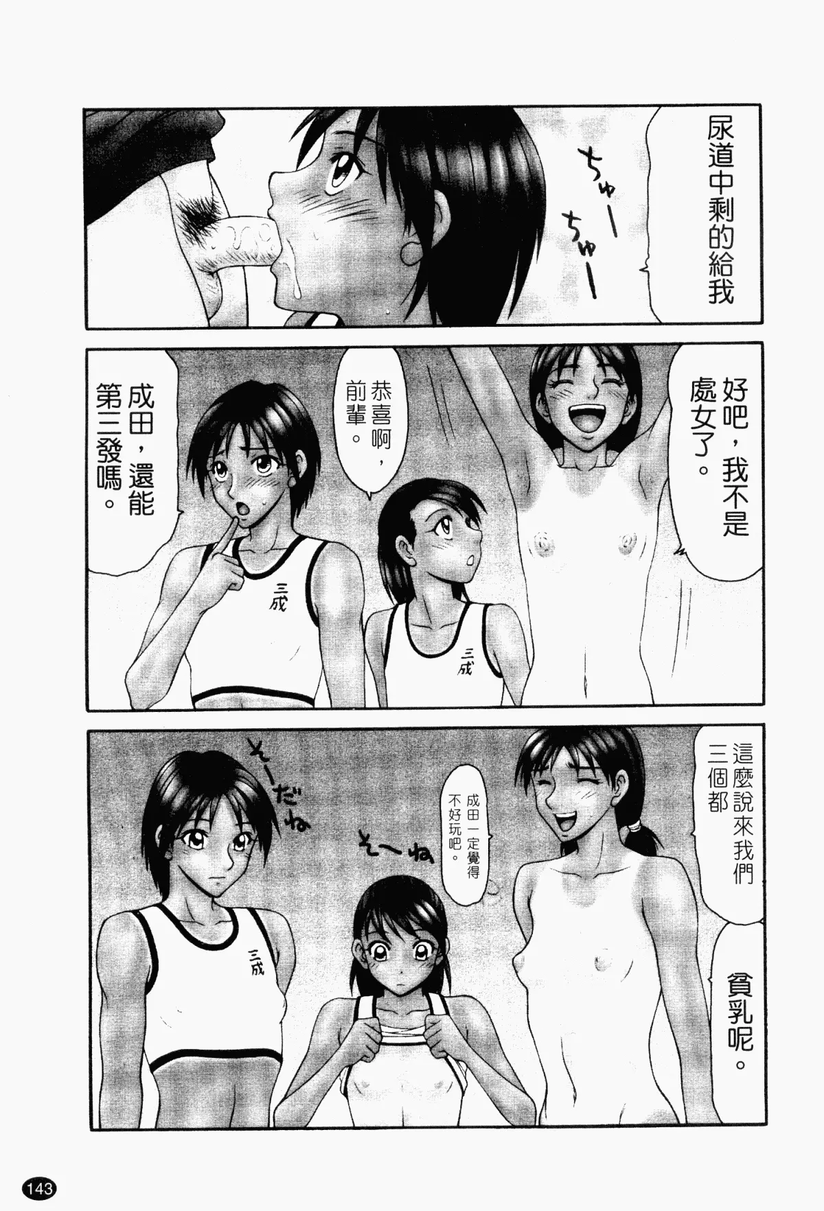 웹툰 이미지 140