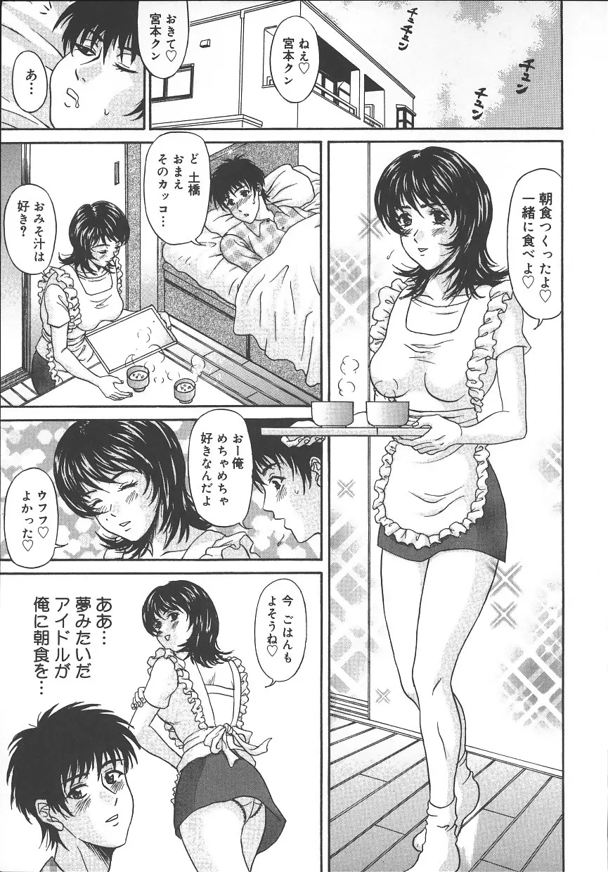 웹툰 이미지 83