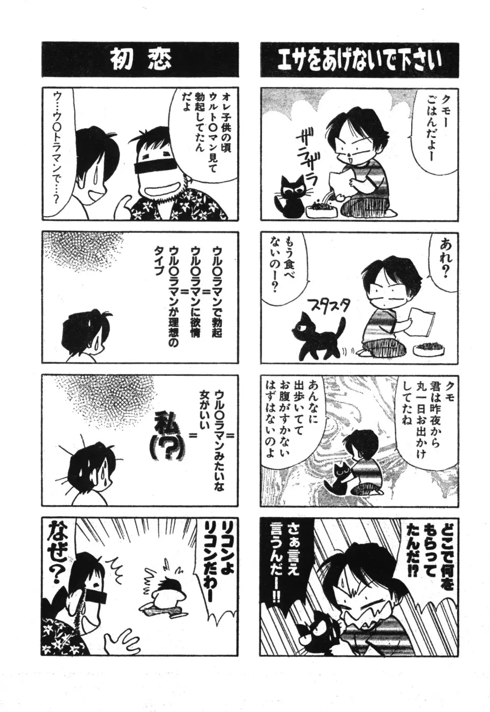 웹툰 이미지 189