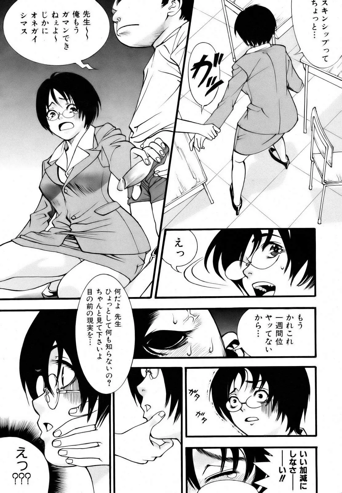 웹툰 이미지 369