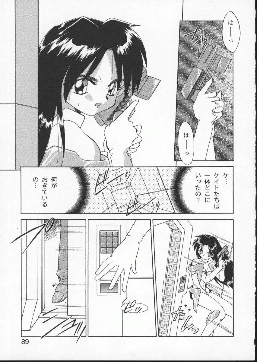 웹툰 이미지 92
