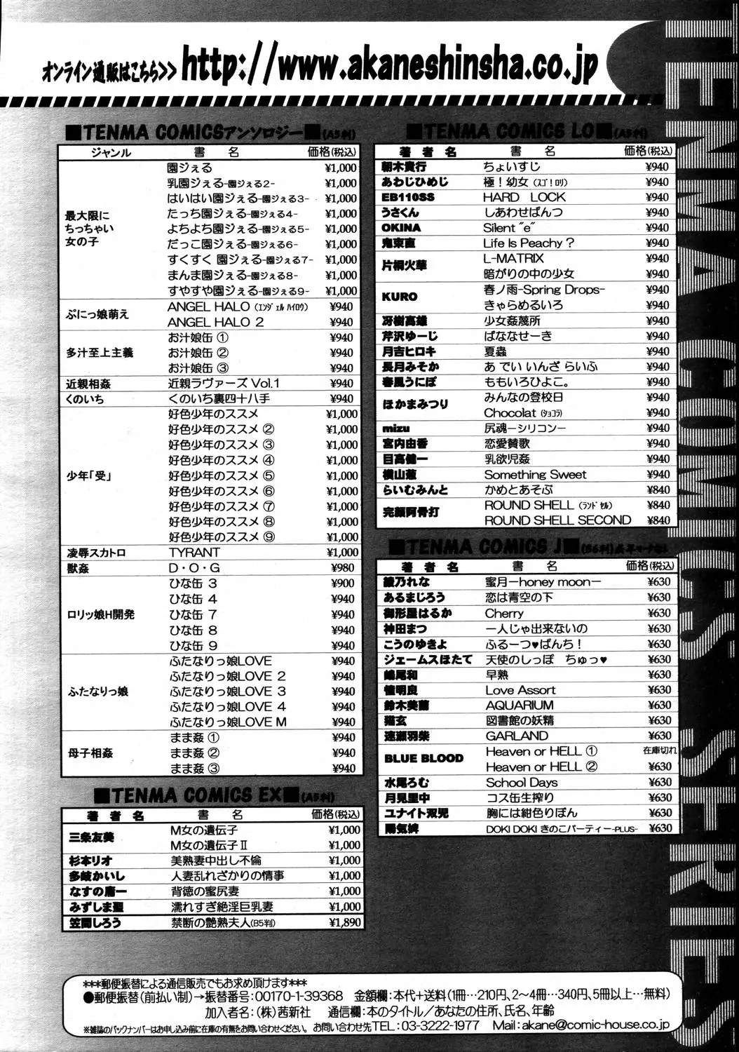 웹툰 이미지 313