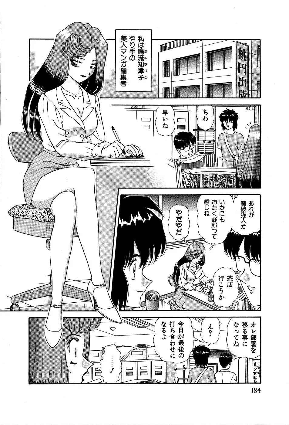 웹툰 이미지 188