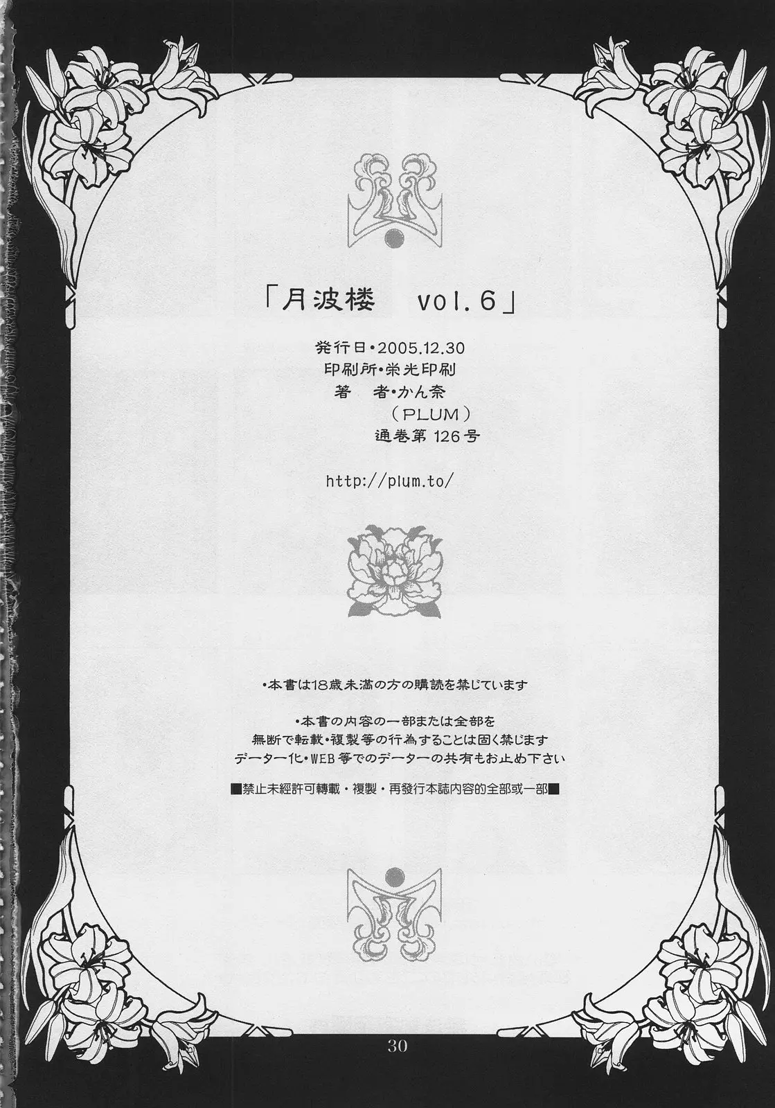 웹툰 이미지 28