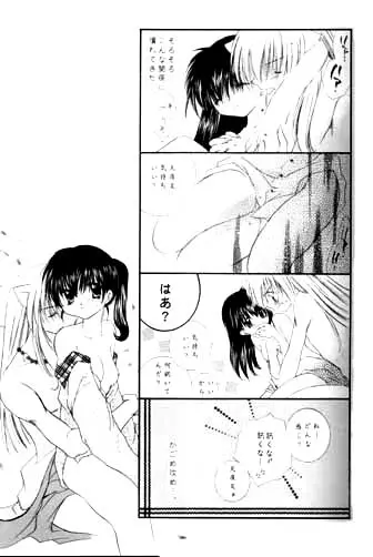웹툰 이미지 7