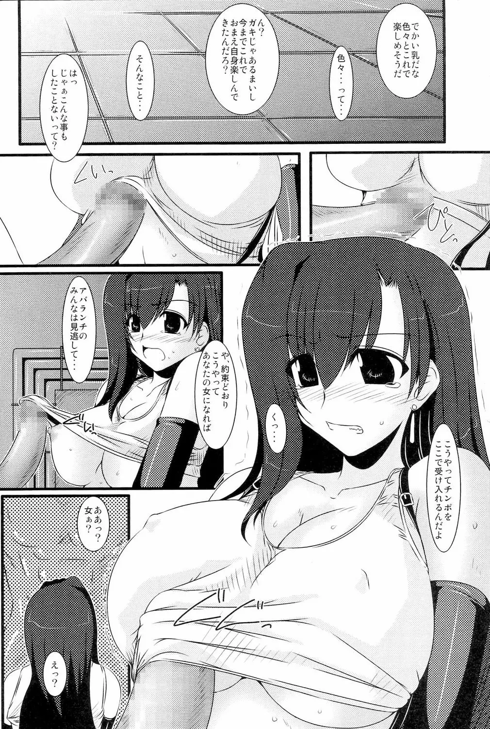 웹툰 이미지 2