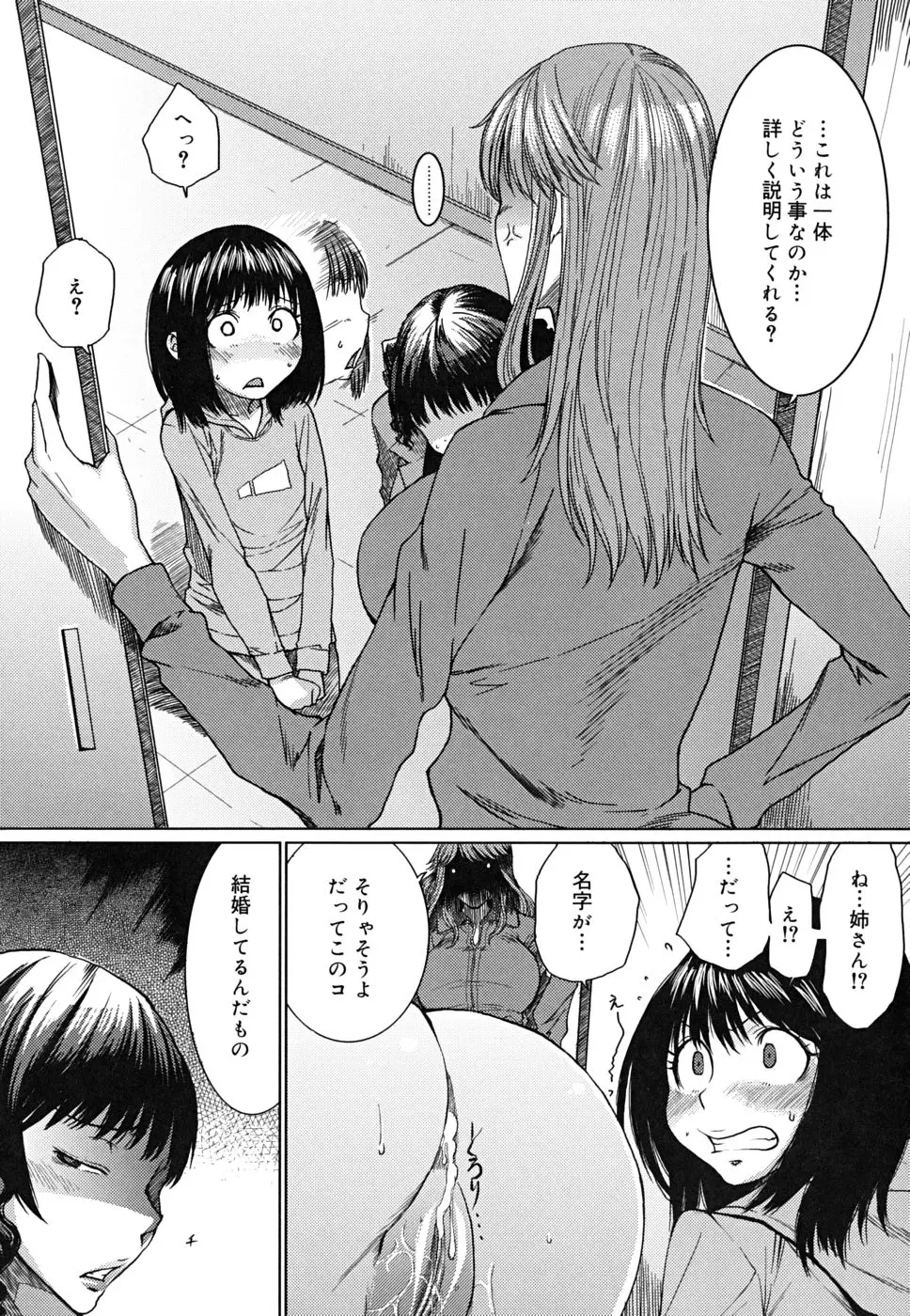 웹툰 이미지 53