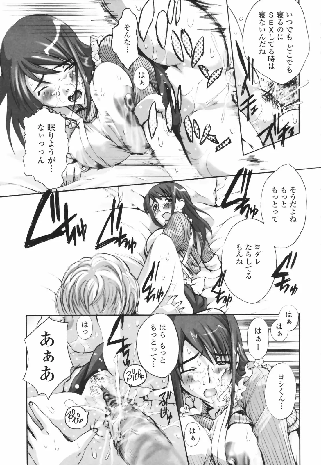 웹툰 이미지 16