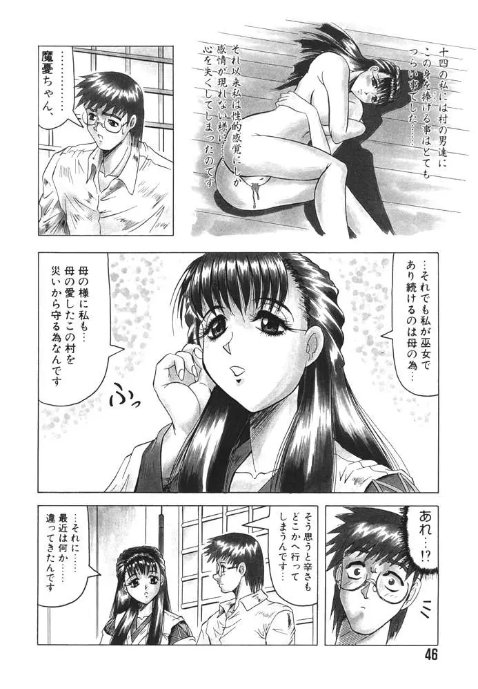 웹툰 이미지 45