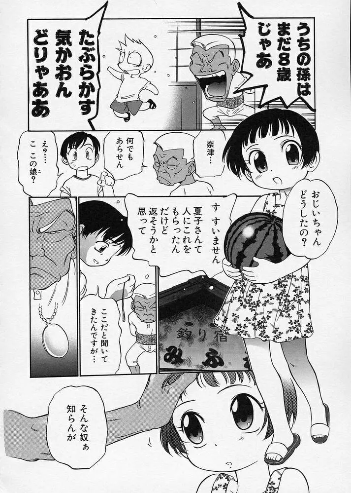웹툰 이미지 33