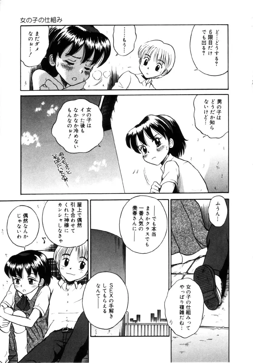 웹툰 이미지 162