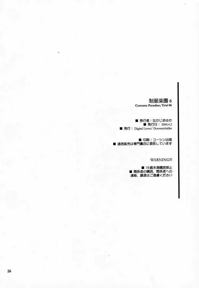 웹툰 이미지 24