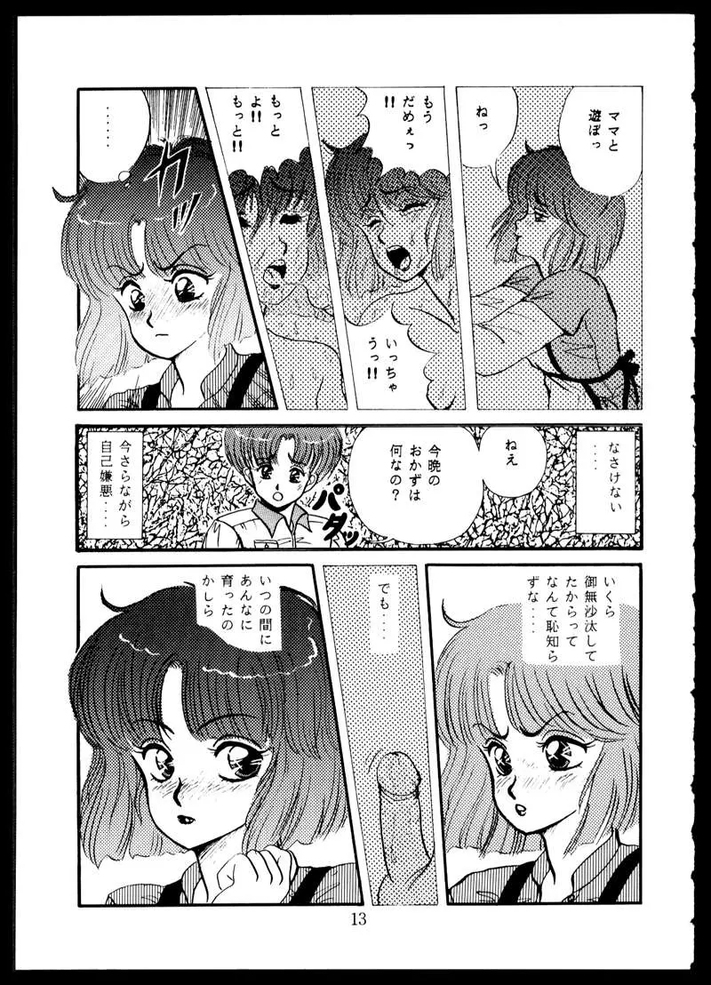 웹툰 이미지 12