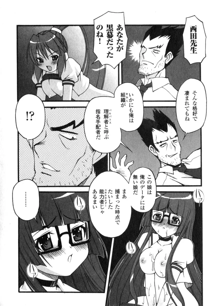 웹툰 이미지 199