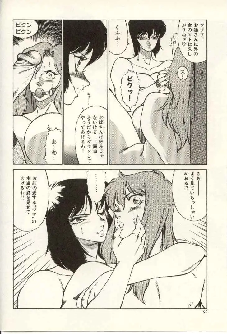 웹툰 이미지 90