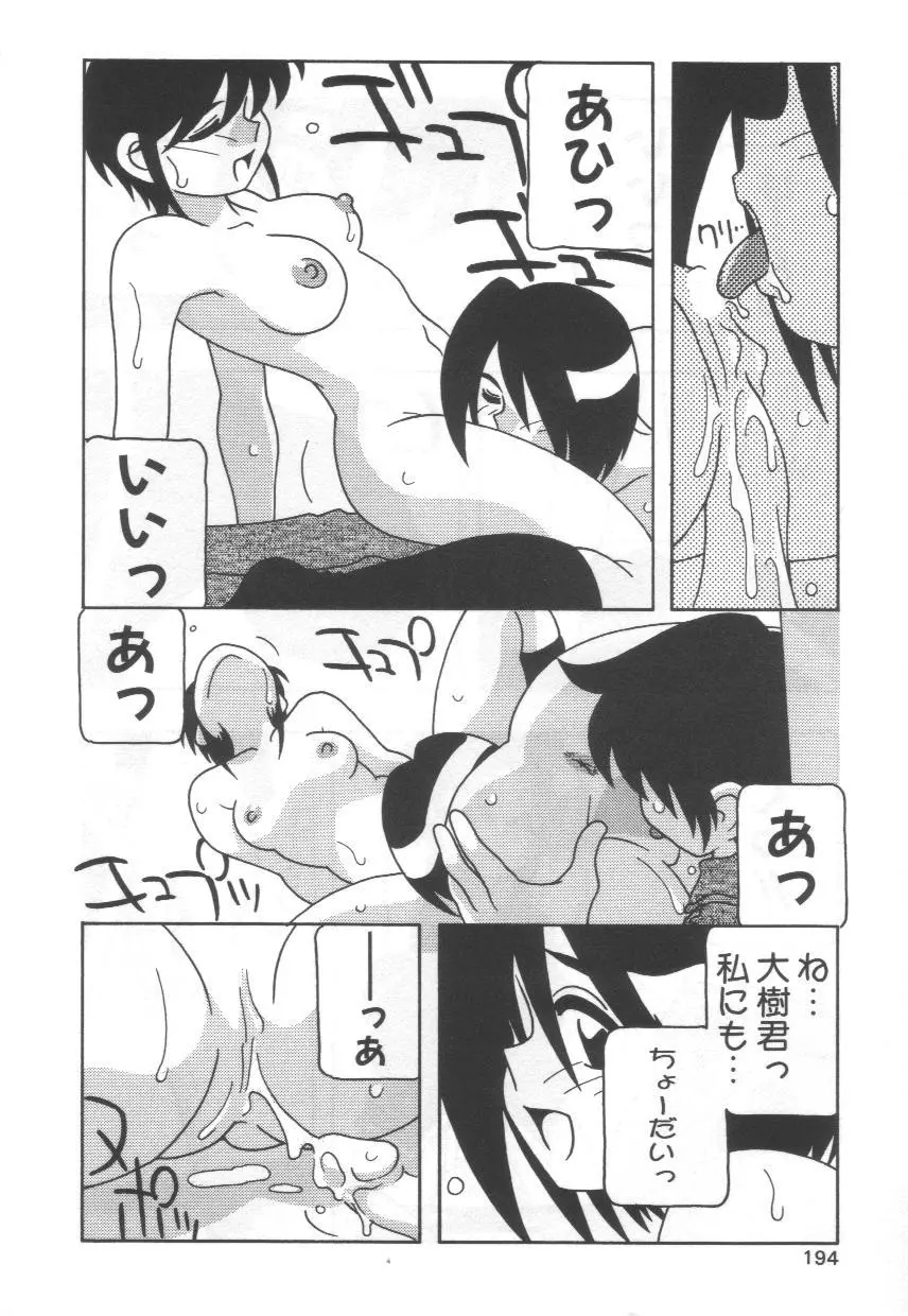 웹툰 이미지 197