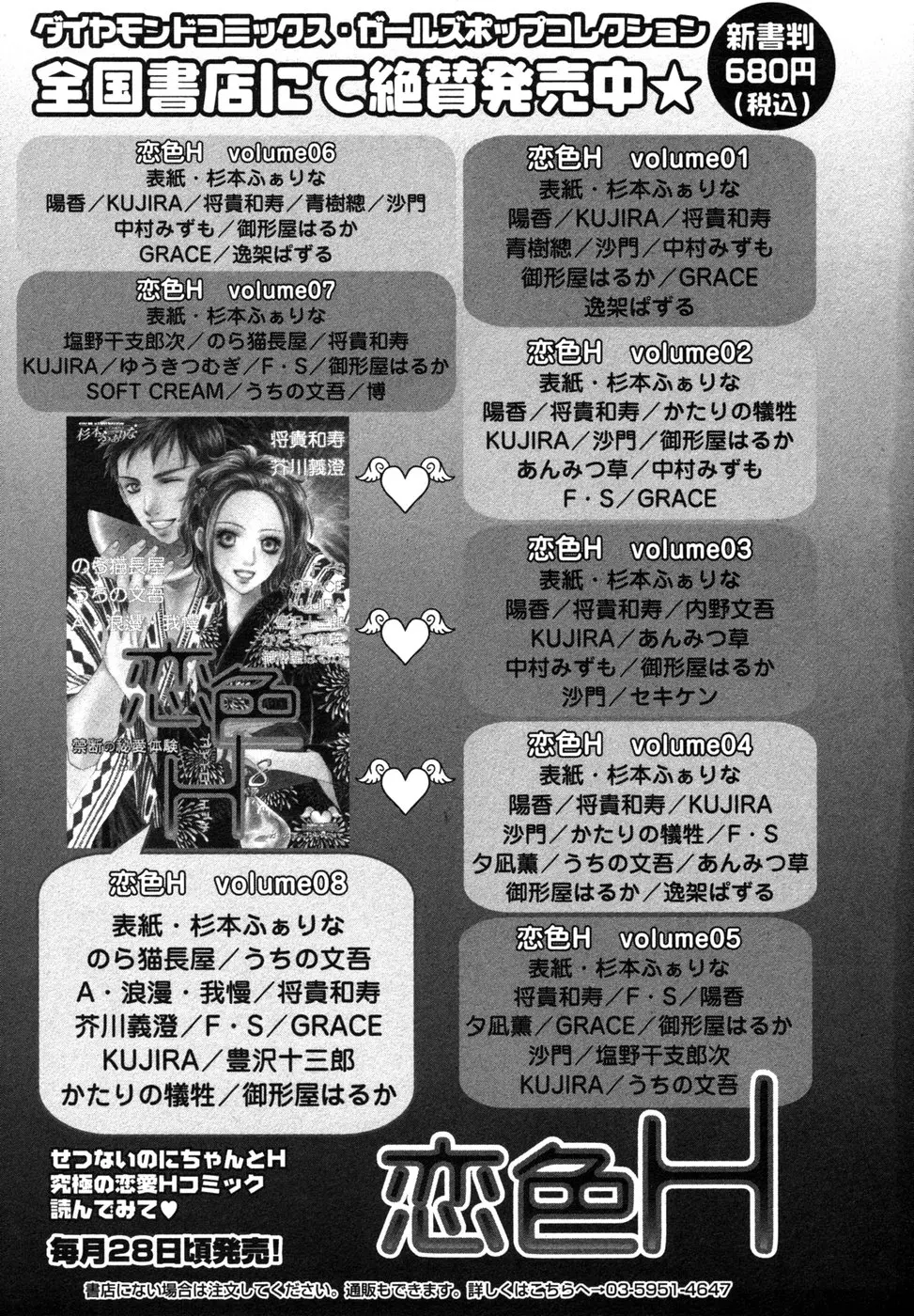 웹툰 이미지 207