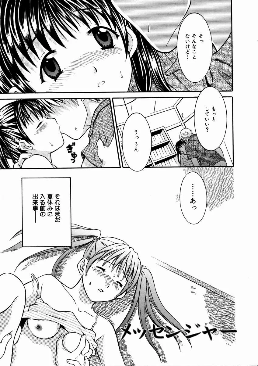 웹툰 이미지 41