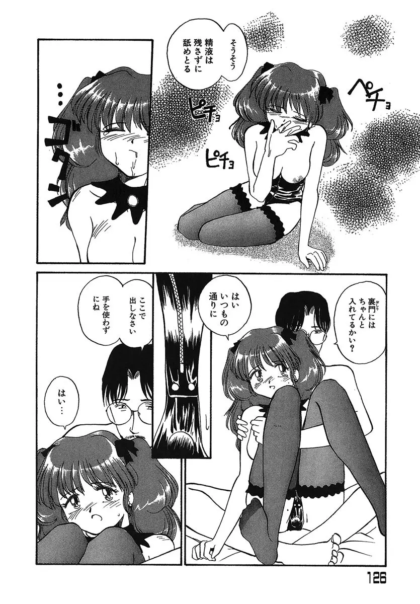 웹툰 이미지 126