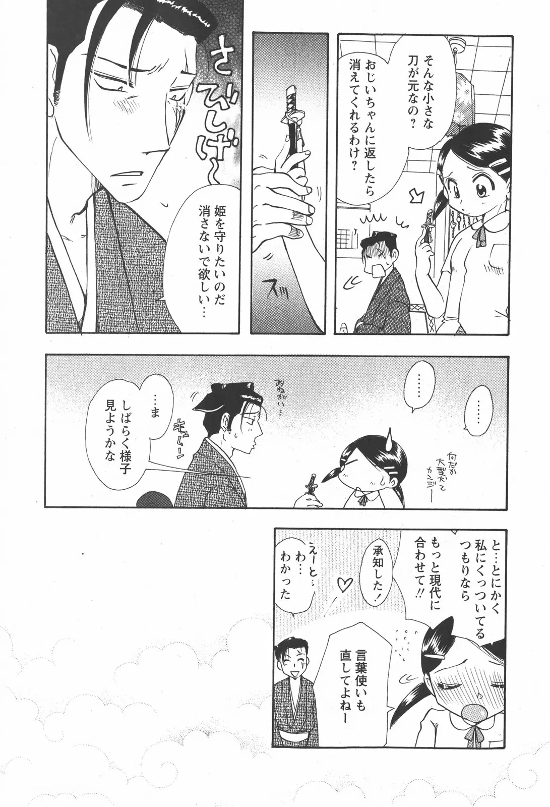 웹툰 이미지 98