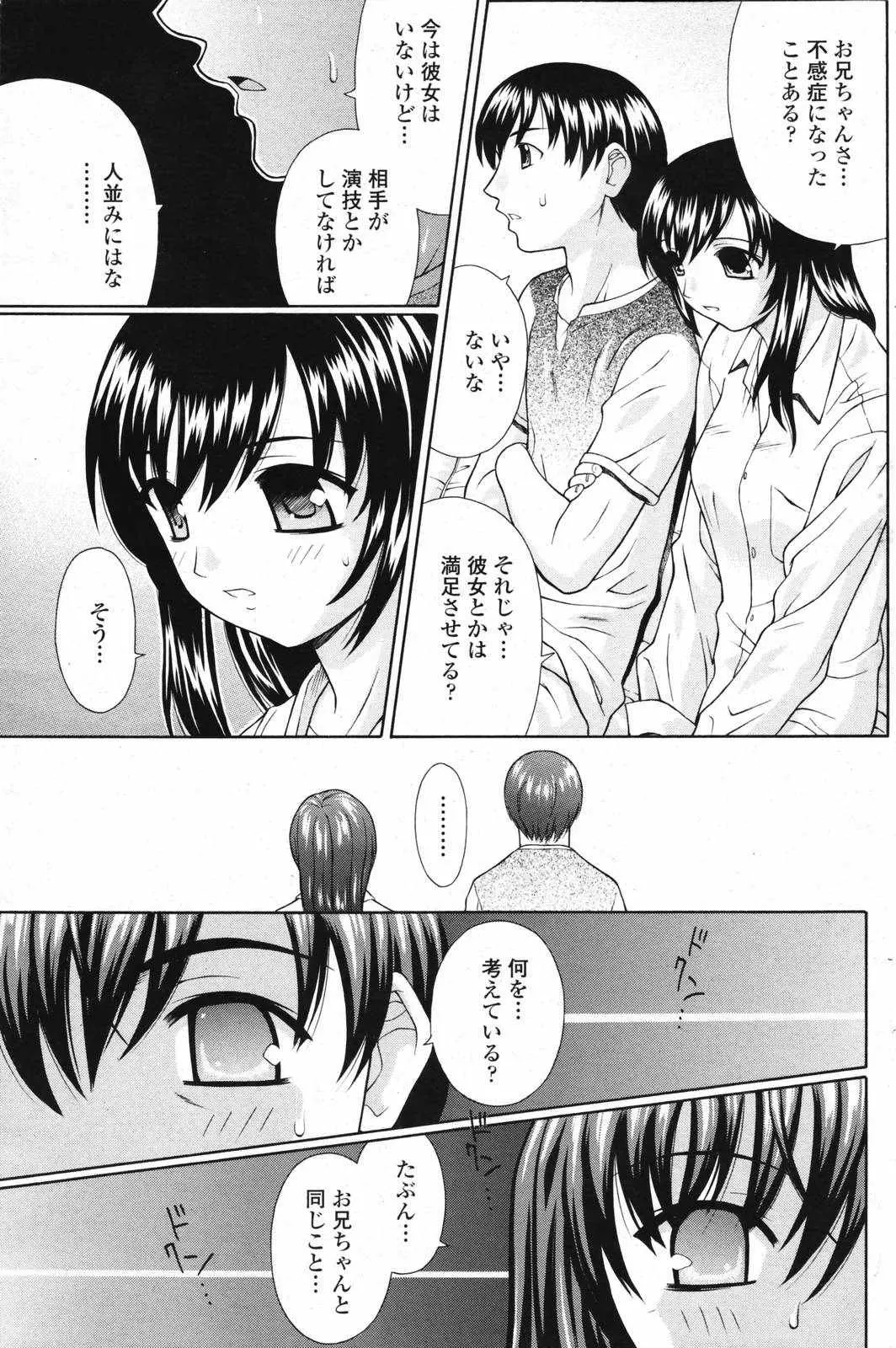 웹툰 이미지 158