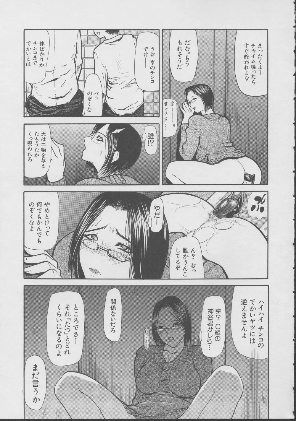 웹툰 이미지 151