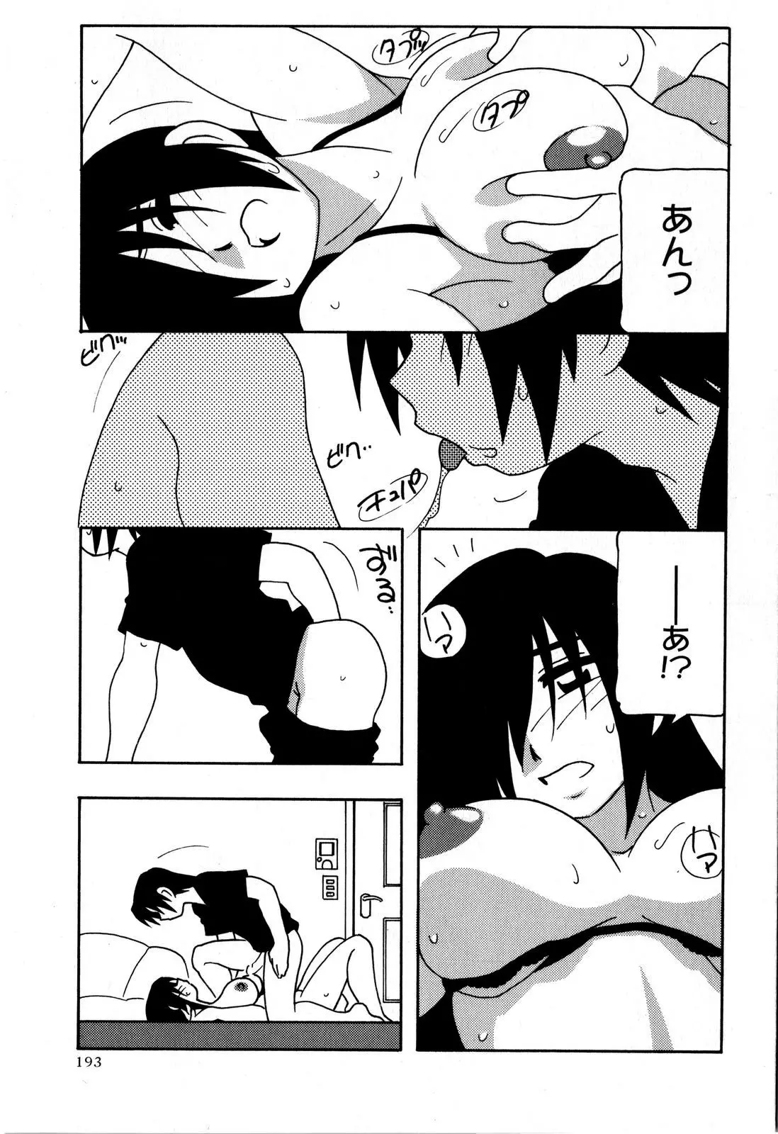 웹툰 이미지 192