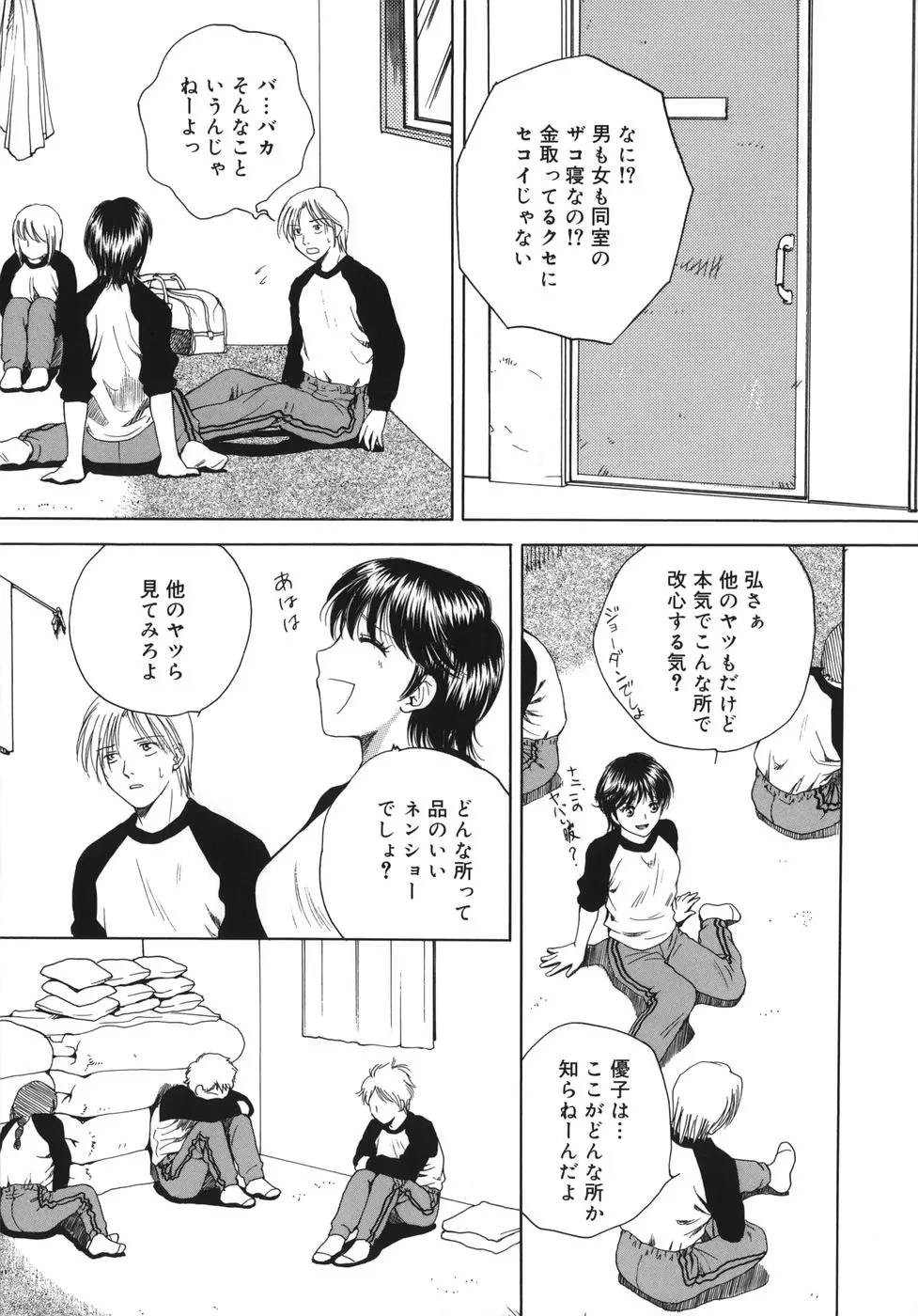 웹툰 이미지 11