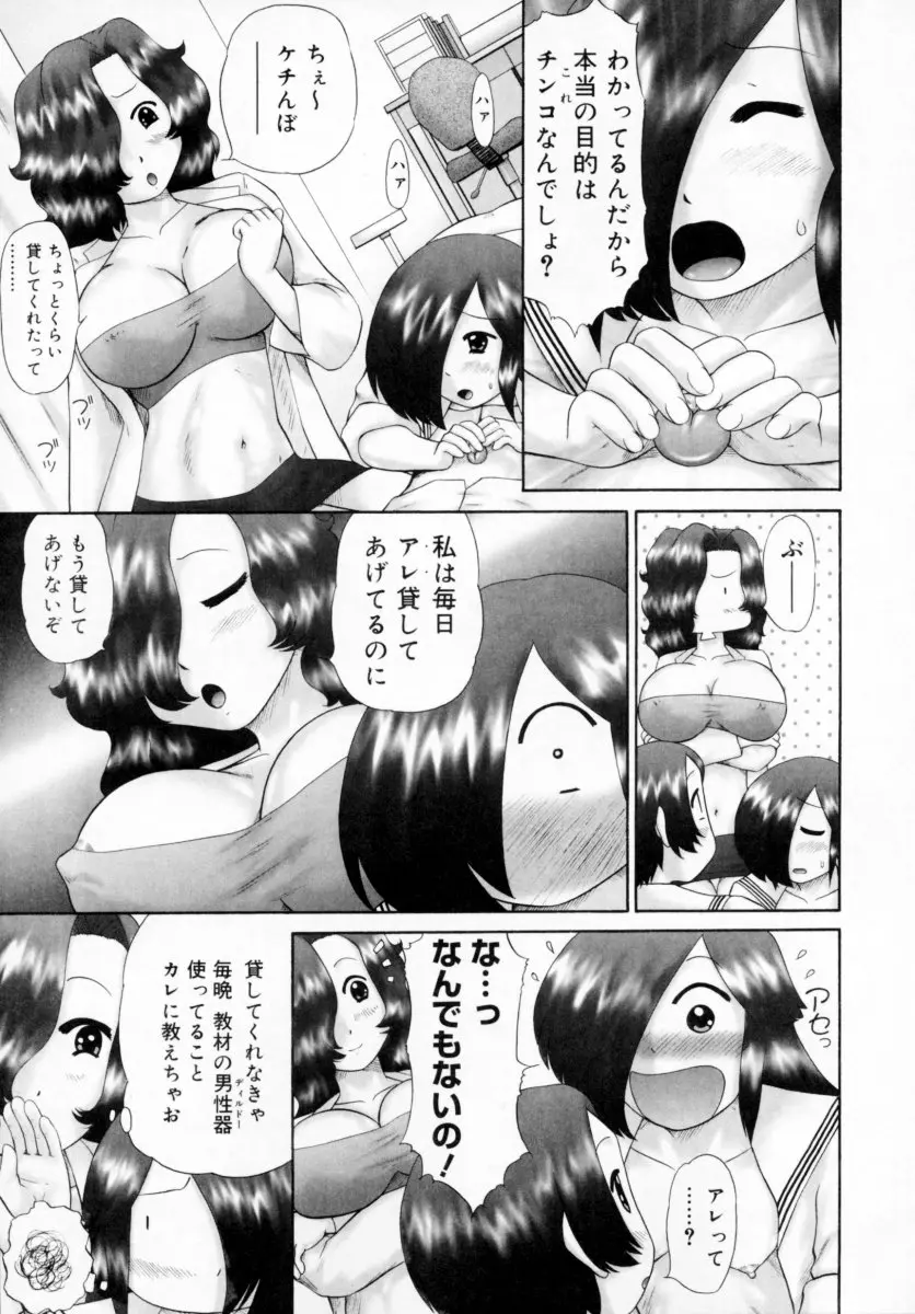 웹툰 이미지 70