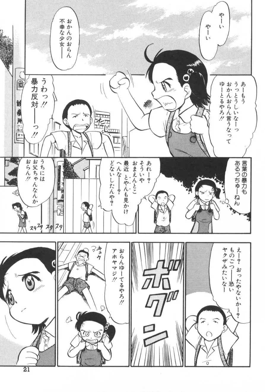 웹툰 이미지 25