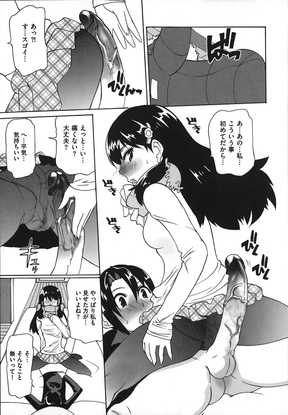 웹툰 이미지 122