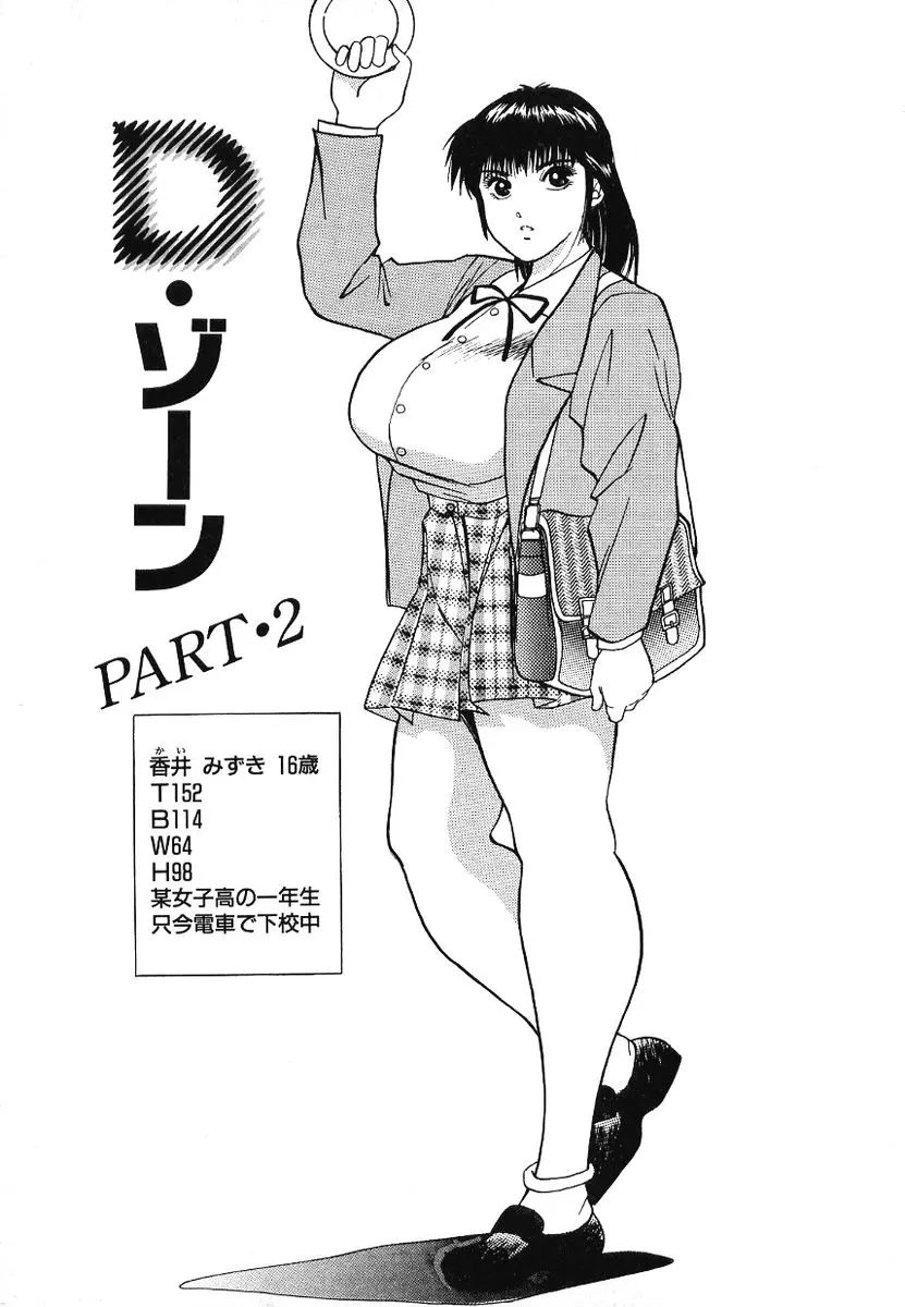 웹툰 이미지 163