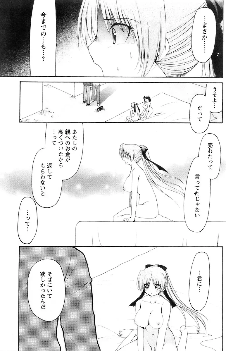 웹툰 이미지 154