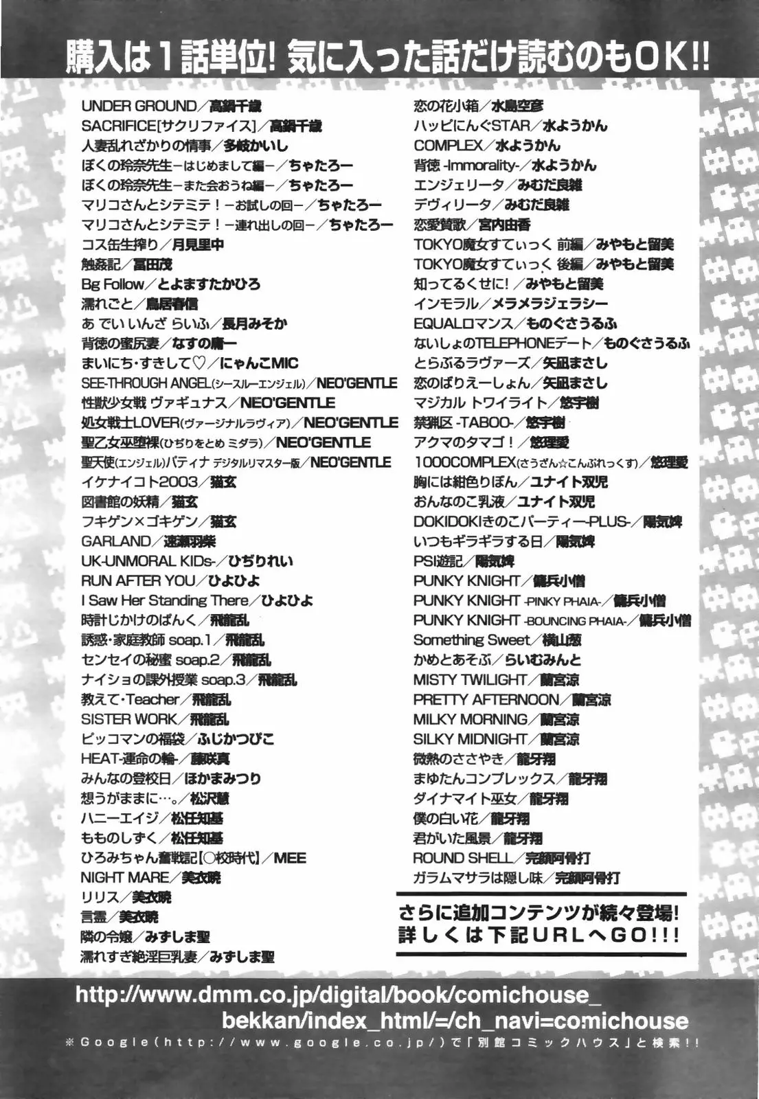 웹툰 이미지 175