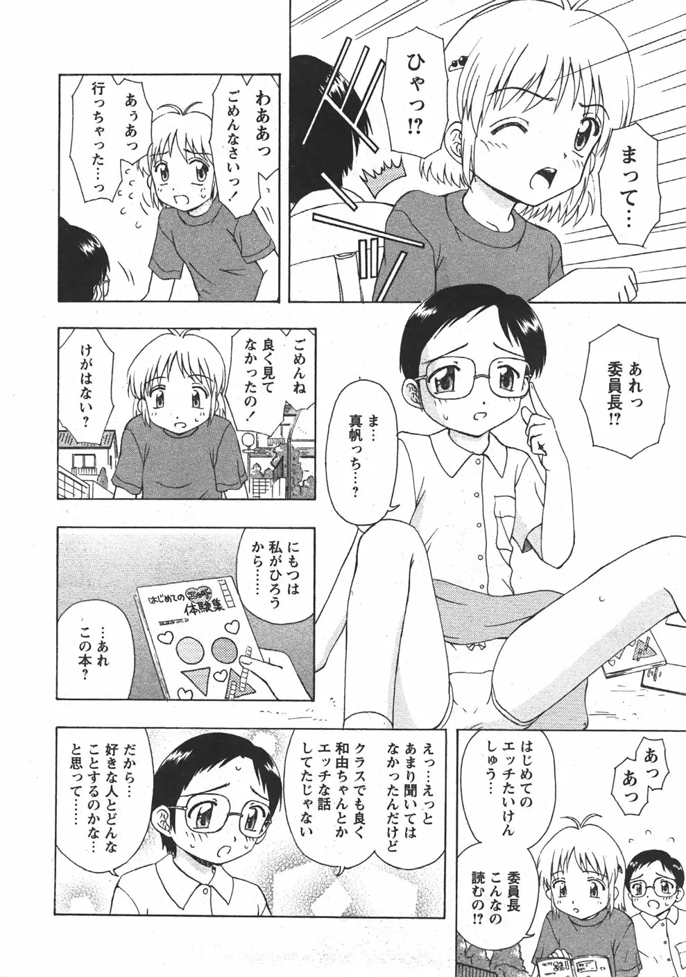 웹툰 이미지 83