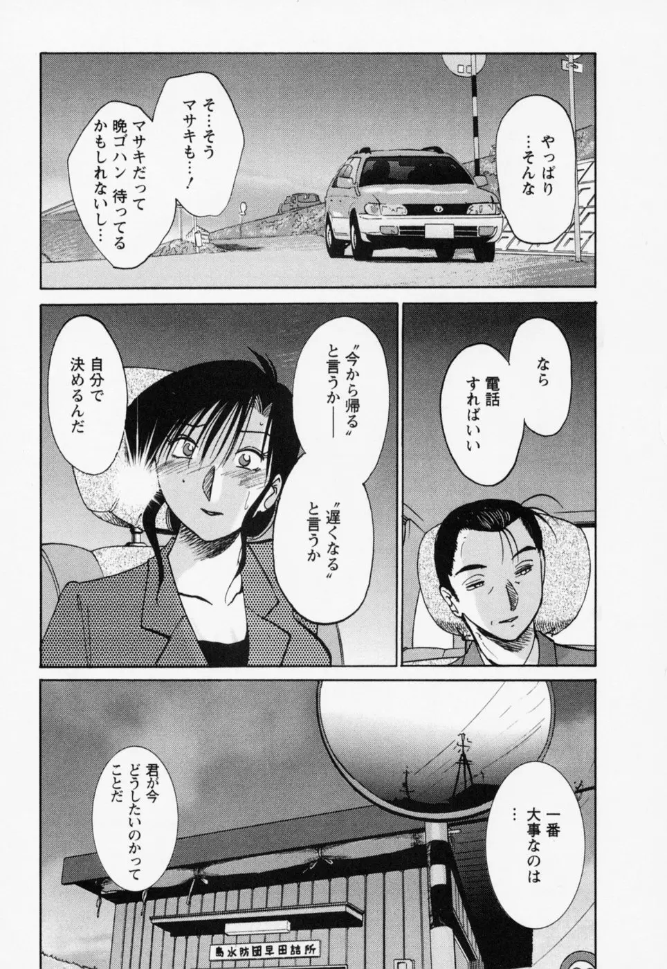 웹툰 이미지 122