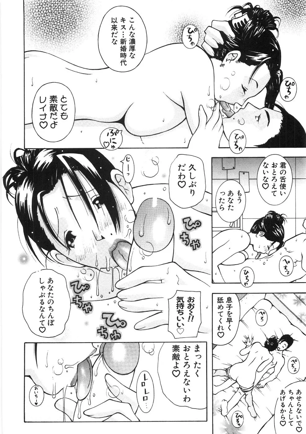 웹툰 이미지 73