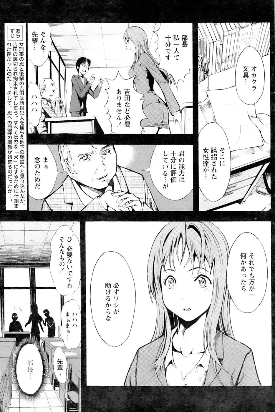 웹툰 이미지 140