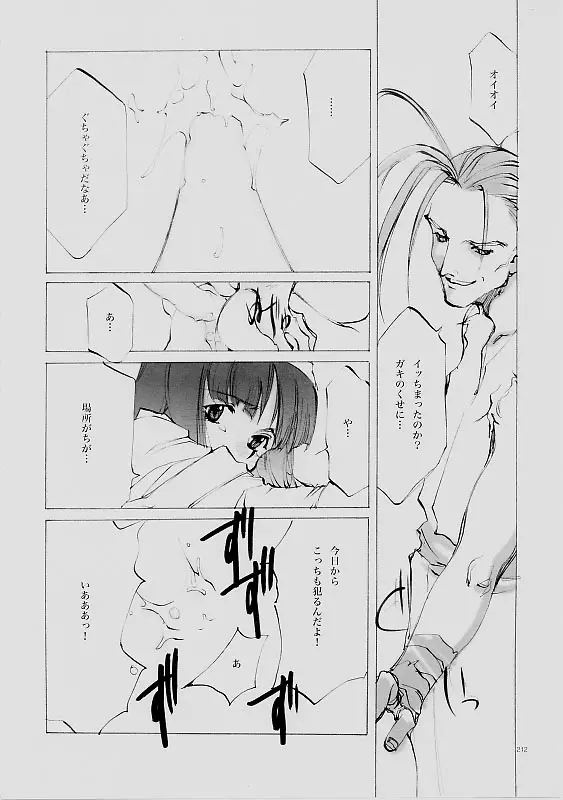 웹툰 이미지 210