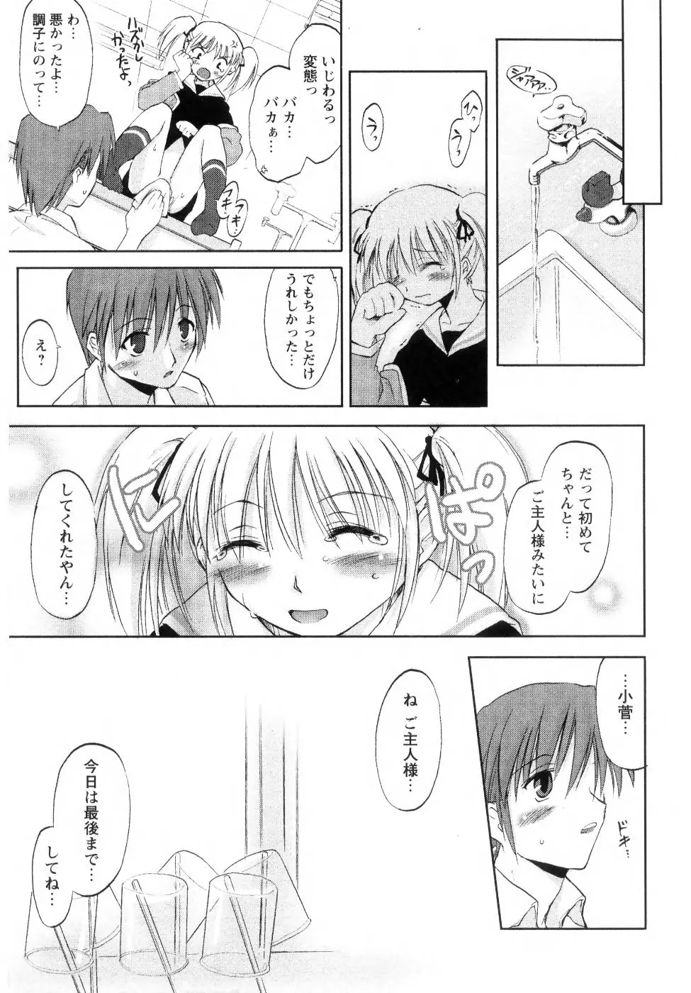 웹툰 이미지 60
