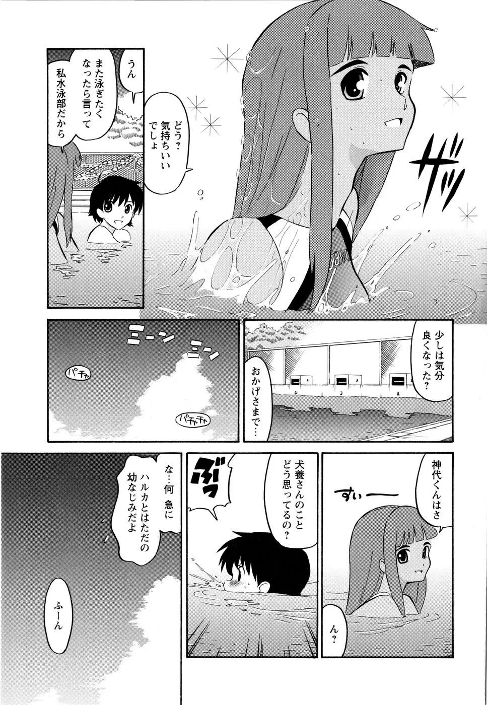 웹툰 이미지 103