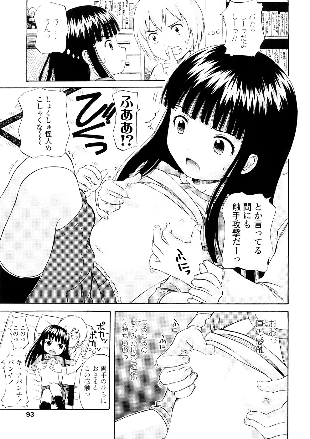 웹툰 이미지 93