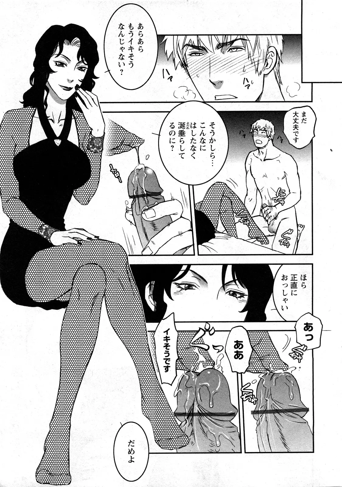웹툰 이미지 186