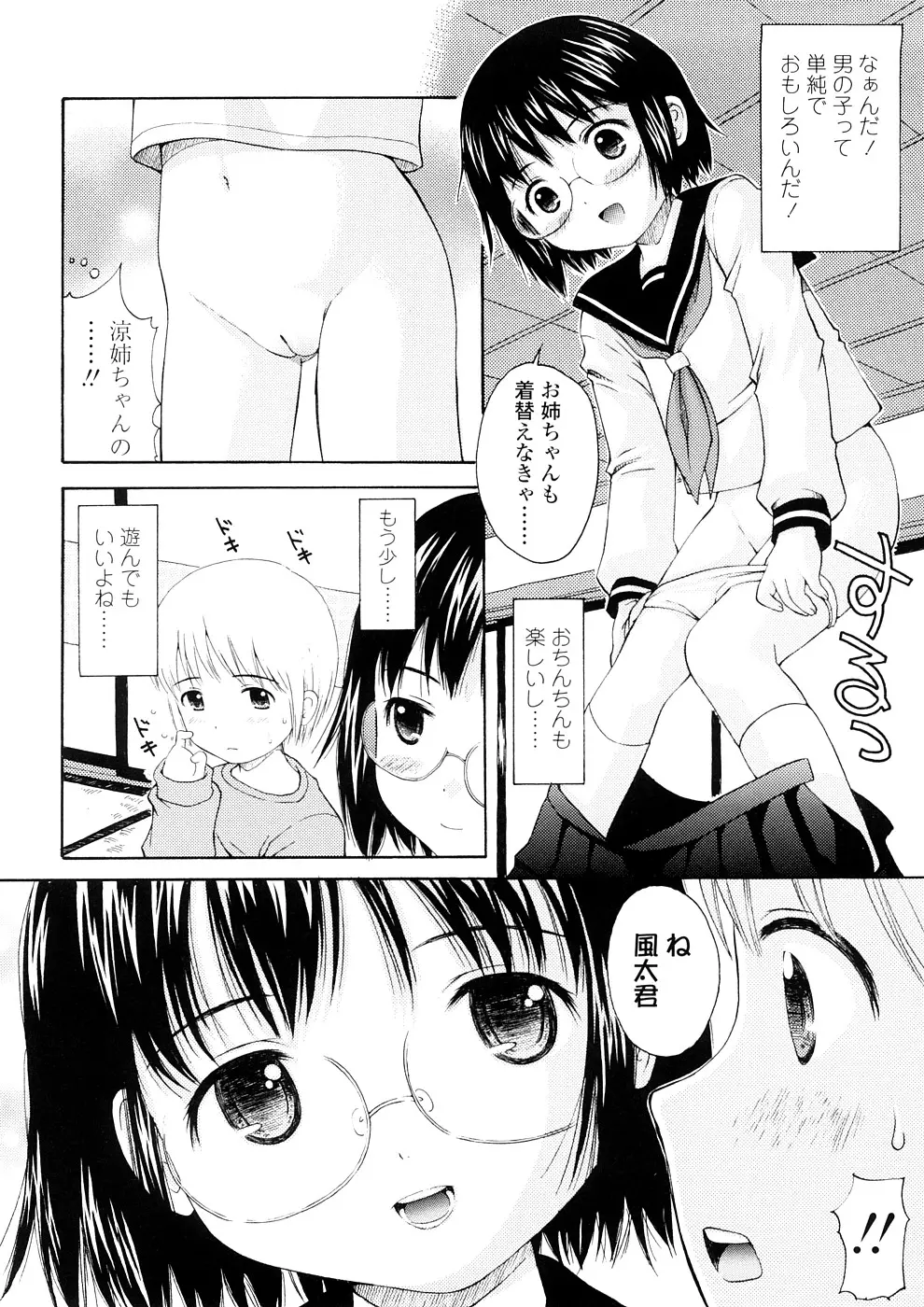 웹툰 이미지 82