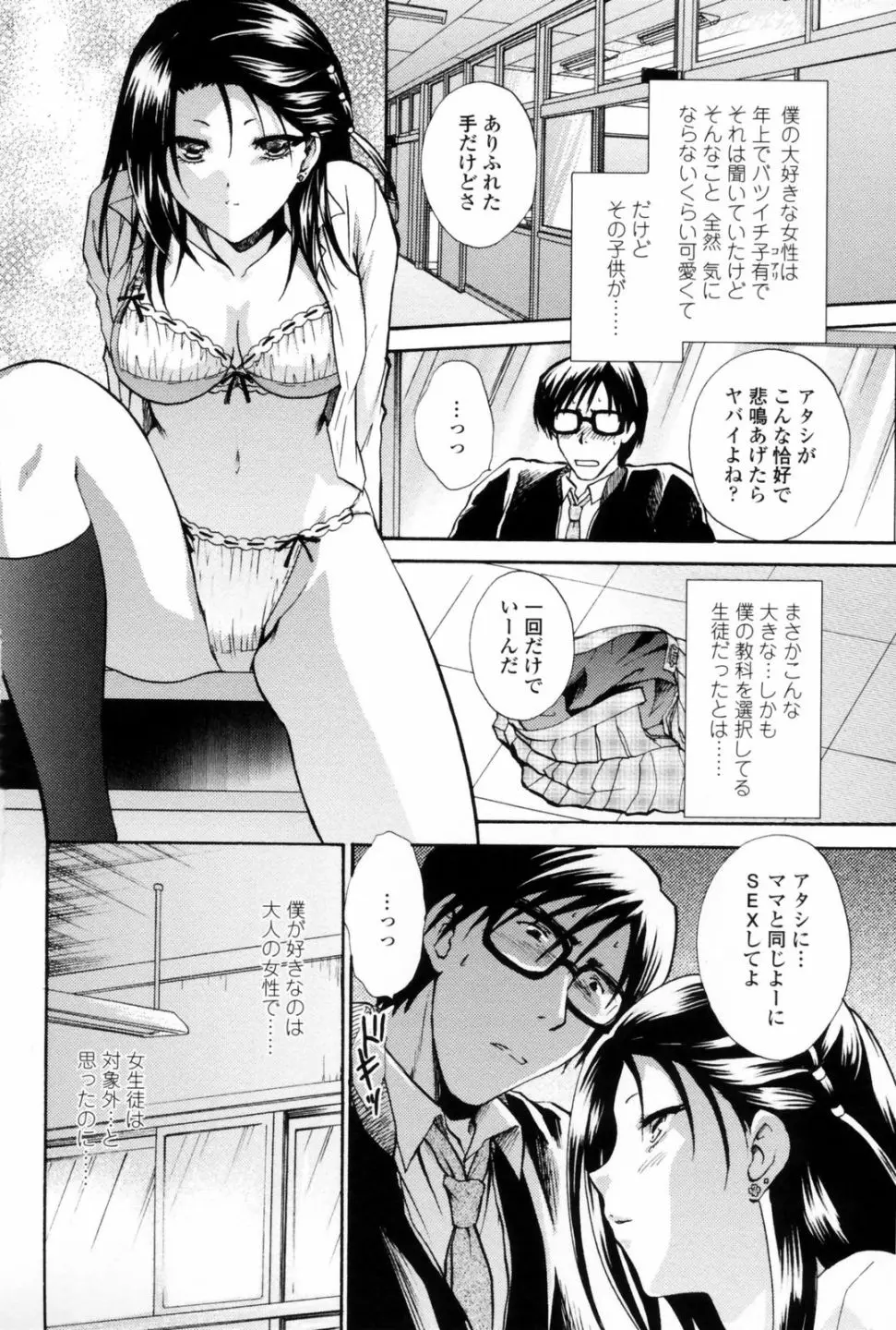 웹툰 이미지 131