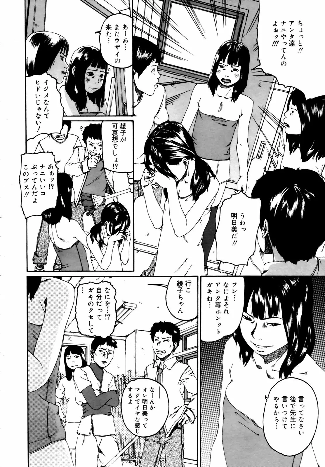 웹툰 이미지 363
