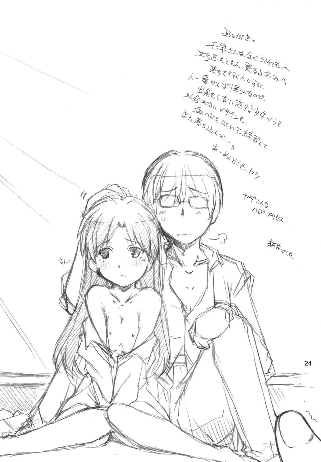 웹툰 이미지 22